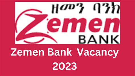 zemen bank vacancy 2023